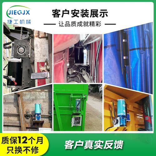 ll自卸车自动篷布渣土车电动甩杆滚筒式配件纯铜减速电Z机涡轮防