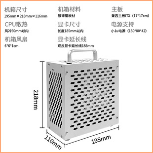 itx小主机壳迷你组装diy小型紧凑可携式手提式桌面桌上型电脑箱外