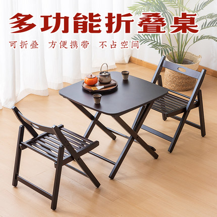 折叠方桌小桌子户外露营便携式茶几实木阳台迷你休闲网红野餐桌椅