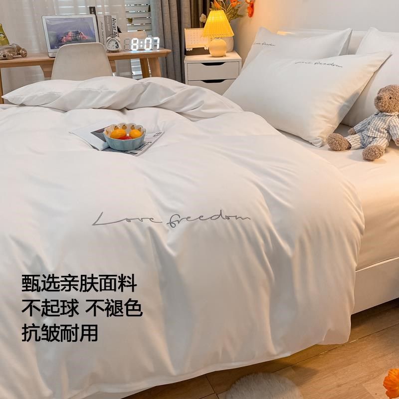 民宿风四件套含被芯枕芯七件套纯白色酒店床上用品被子被褥八件套,床上用品,酒店床品套件,淘宝优惠券,粉丝福利购,淘宝优惠卷