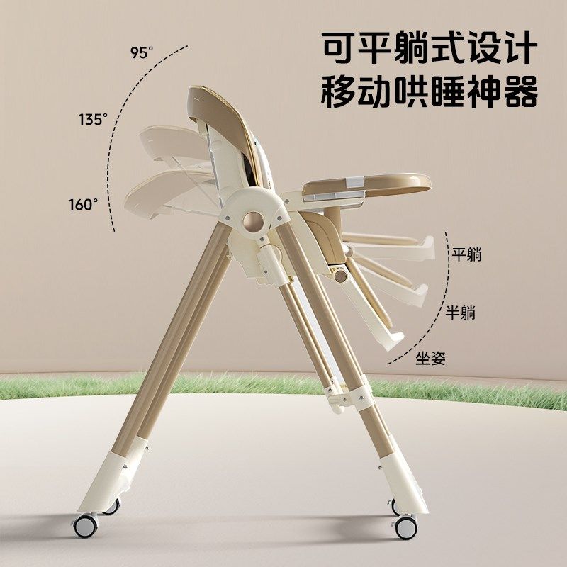 宝宝餐椅婴儿家用吃饭椅子多功能可折叠儿童椅便携免安装餐桌