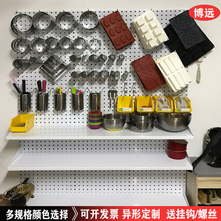 烘焙洞洞板收纳墙工具挂板架工具墙挂板墙面洞洞板烘焙工具架套装