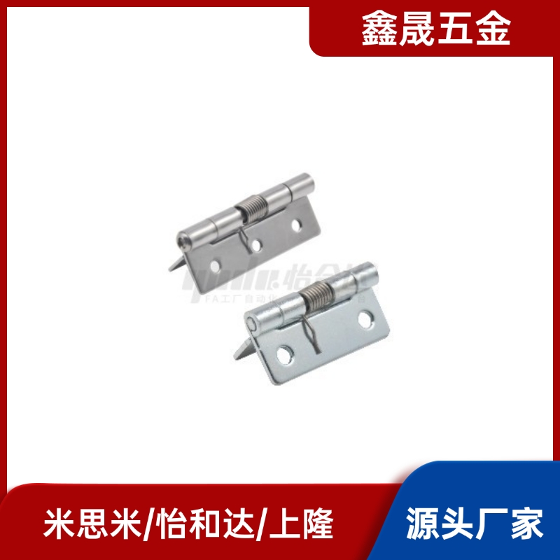 HFG61-20/25/38/51 HFG71-60 怡合达同款304不锈钢弹簧蝶形铰链