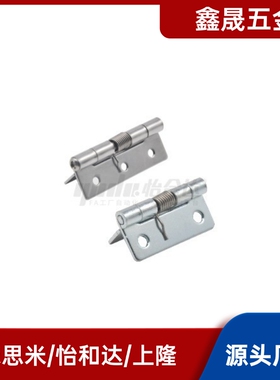 HFG61-20/25/38/51 HFG71-60 怡合达同款304不锈钢弹簧蝶形铰链