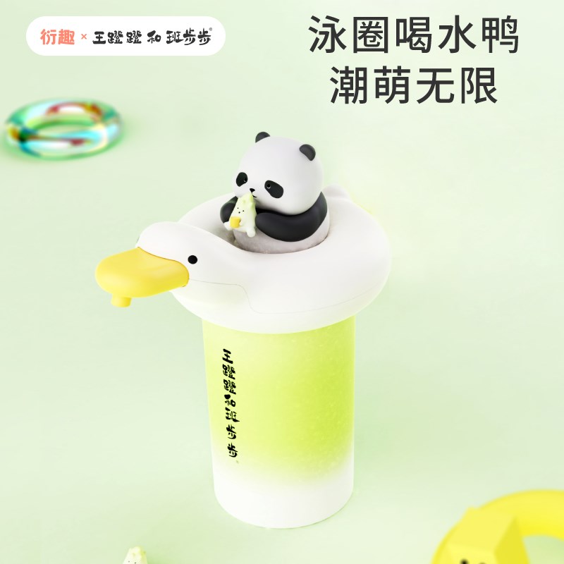 衍趣王蹬蹬喝水鸭抽水器家用取水器充电电动宿舍桶装水自动上吸水