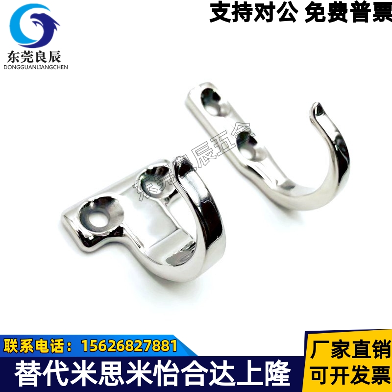 HKKJ/HKKT 不锈钢SUS304镜面抛光挂钩出口J型T型工业设备优质挂钩