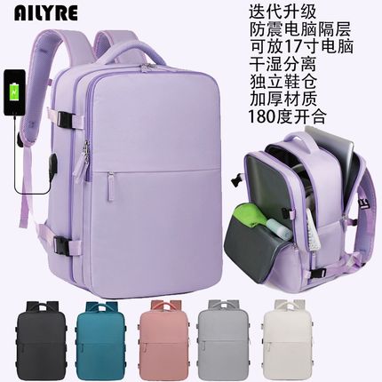 双肩包女15.6寸笔记本电脑包新款超大容量背包书包商务出差行李包