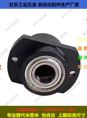 轴承座BFY22-626 6003 6200-35孔10 15 17 20 25 30 35 40 50