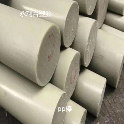 灰色PP棒材耐酸碱塑料实心圆棒黑色PE胶棒白色聚丙烯板棒零切加工