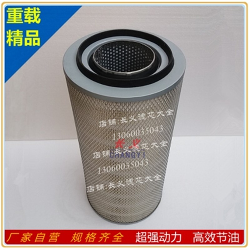 新品装载机收割机工芯柳林滤9徐4lzE工空气滤空龙918工厦8g9e