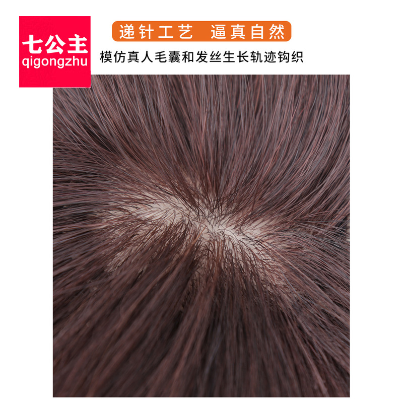 真人发丝圆头顶补发块遮白发盖秃顶地中海假发片真发增加稀发发量