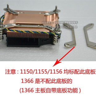 极速金钱豹1U1150散热器1156CPU风扇4PIN温控1155 1366CPU风扇201