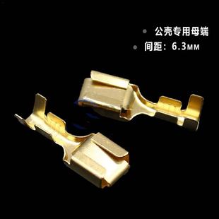 6.3插片四方插插簧0.4母接插件接y线端子汽车摩托2000只DJ431 6.3