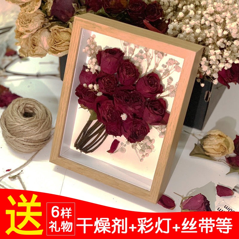 干花相框diy立体中空10寸6寸手工摆台玫瑰花保存粘土标本展示画框