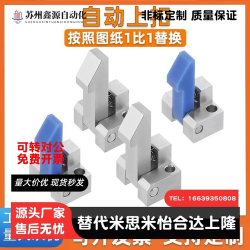 自动上扣锁扣弹簧止回器PFE01/11/21 ATLAM/ATLAN/ATLAS-25-35-45