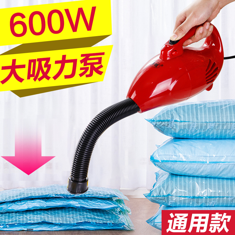 电泵压缩袋抽气专用电动吸气泵抽气筒收纳袋抽气泵真空抽气机通用