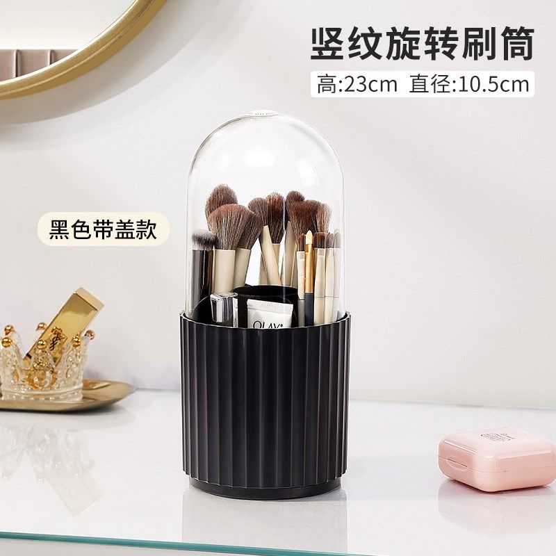 化妆刷收纳筒防尘眉笔桶粉扑工具品盒子梳妆台桌面口W红眼影置物,机械设备,其他机械设备,淘宝优惠券,粉丝福利购,淘宝优惠卷