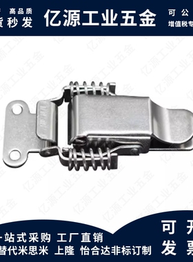 HFQ61/71/72/73/74/75-66/93/30/40/60/25/34搭扣 弹簧型 A型