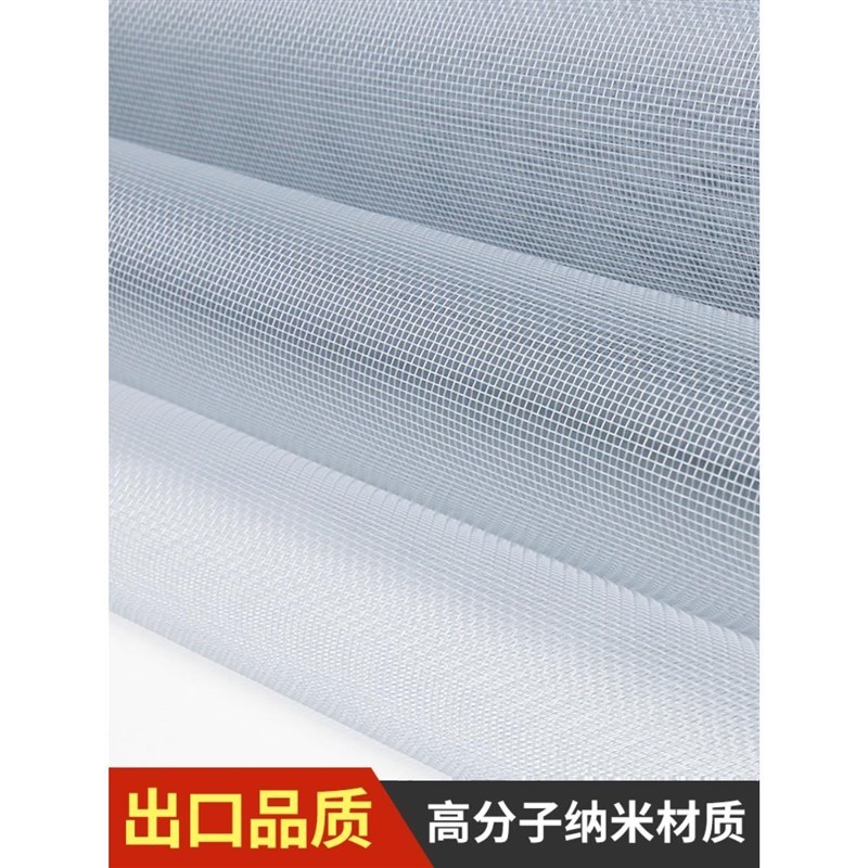 网布防虫网窗纱网自粘q纱窗网自装防尘家用窗户防蚊纱窗纱网沙窗