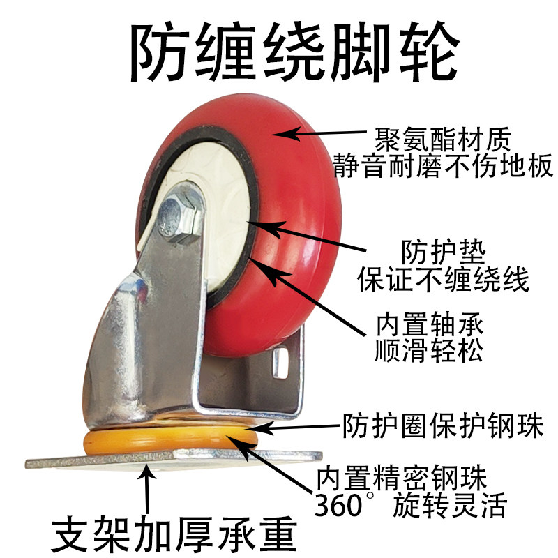 2.5寸万向轮纺织脚轮3.5寸滑轮轮子轮片棉条桶棉机大桶Z防尘缠绕