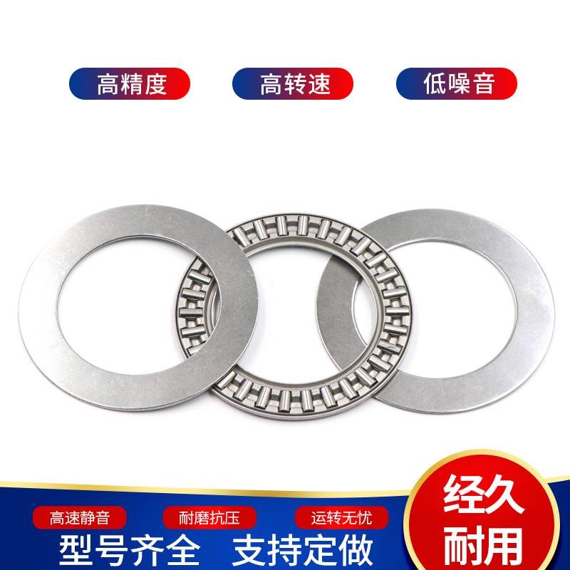 新品平面推力滚针轴承旋转滚柱轴承微型压力转向转盘重型大全端面