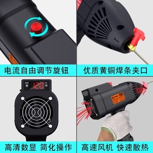 全套电动工具纯铜直流220v无需焊把钳子 小型电焊机家用手持便携式
