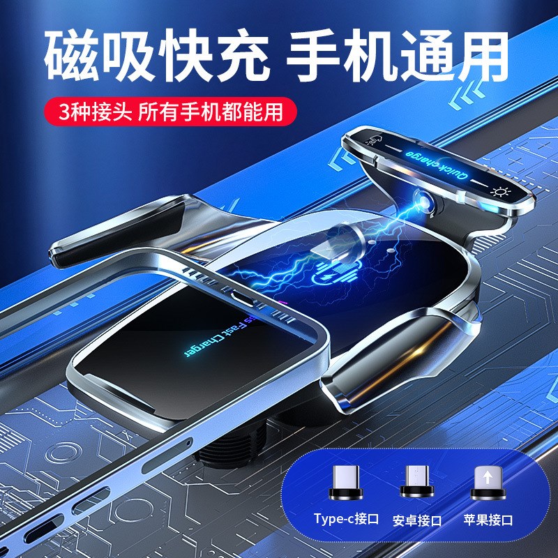 魔夹Q9车载无线1n5W快充超稳导航支撑手机支架出风口钩夹汽车用品