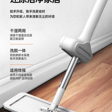 厂家No dead Angkle extrusion light wash sponge mop article