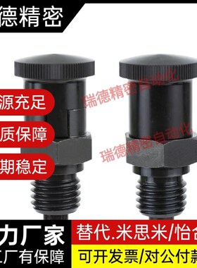 pxsa pxsk pxra pxrk12/16替代旋钮柱塞短螺纹部型