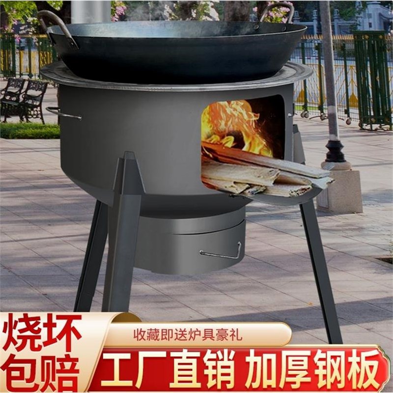 德国进口农村家用柴火灶烧木柴z新款柴火炉灶户外便携大铁锅灶台