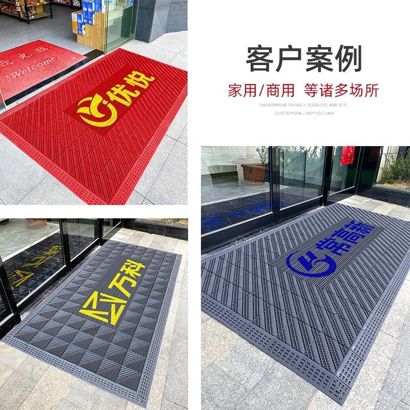 新定制logo室外防滑地垫进门迎宾地毯户外门口脚垫门外入户门垫商,居家布艺,家用脚垫,淘宝优惠券,粉丝福利购,淘宝优惠卷