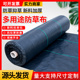 木石防草布果园果树遮草布大棚生态盖草透气透水农用园艺地布现货