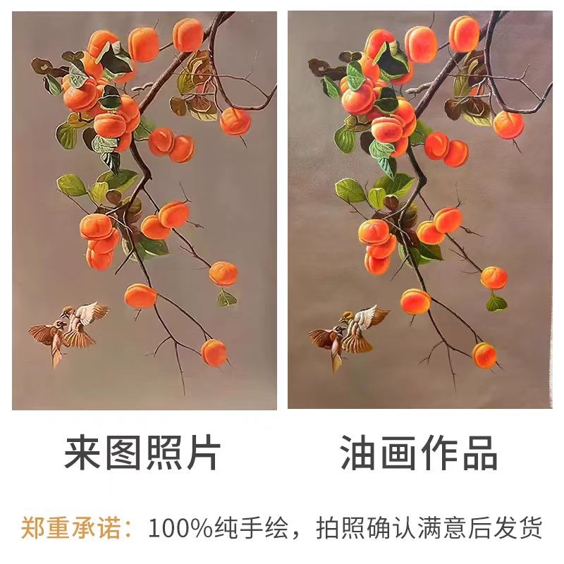 高端纯手绘油画定制照片代画人物肖像风景手工入户玄关装饰画挂画