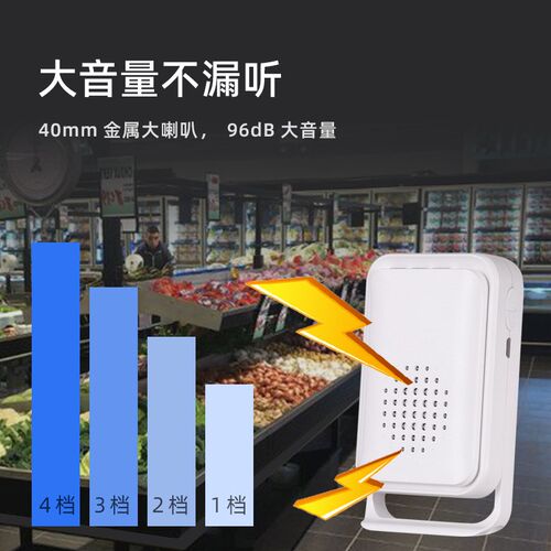 店铺欢迎光临叮咚门铃进门口x红外感应器分体式智能无线酒店迎宾