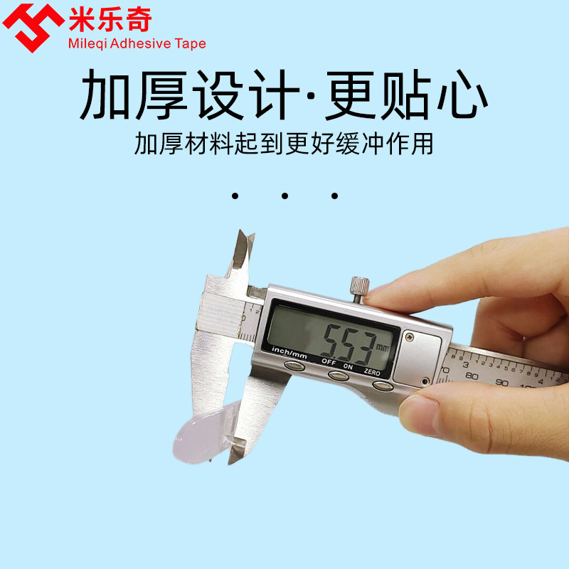 汽车门防撞条硅胶防撞贴减震缓冲垫后视镜保护防S刮蹭电动车装饰怎么看?