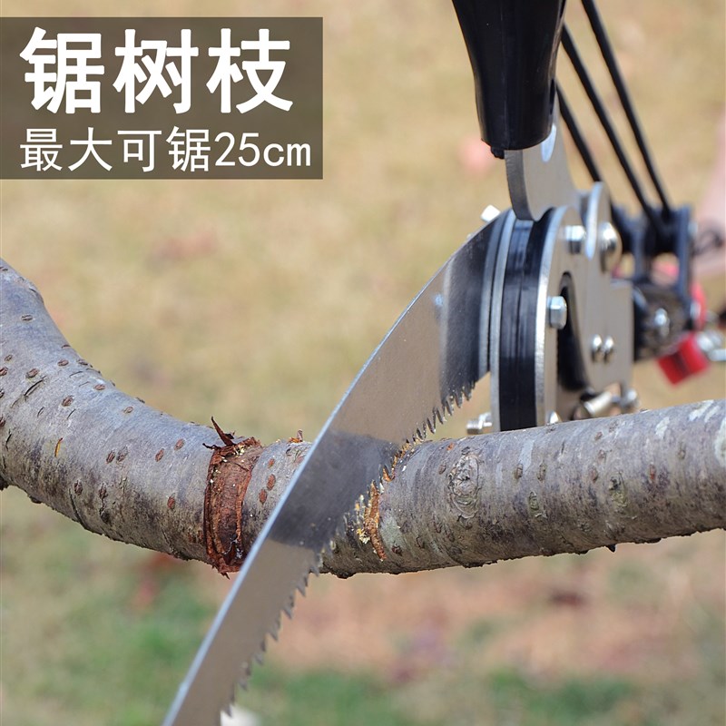 进口树枝剪高枝i锯伸缩高空修枝剪剪树枝修剪刀园林果高剪刀工具