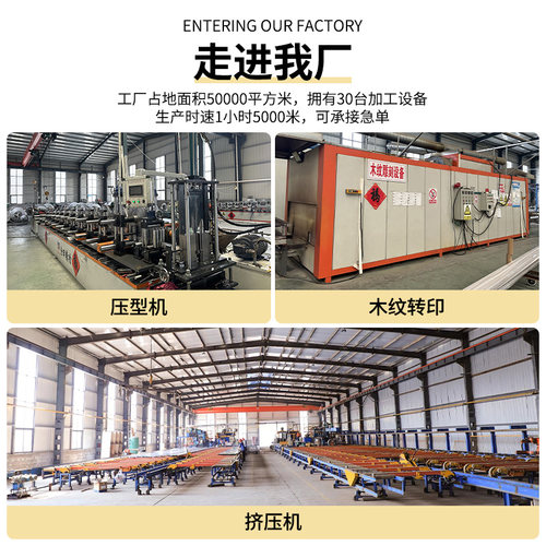 工厂销铝单板幕墙氟碳漆冲孔门头造型雨棚连廊悬吊V式天花板木纹
