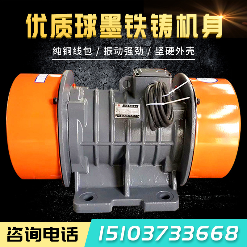 振动电机2.2kw直线脱水筛6级用震动电机380v三相震动马达调速电机