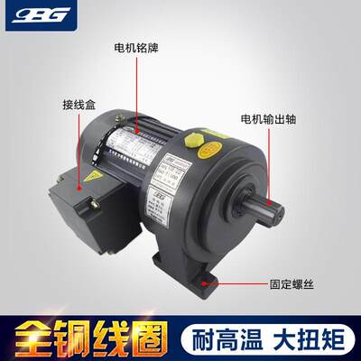 电机400W380V杭州CH卧式75A0W欧邦O立GP0CV150式W齿轮减