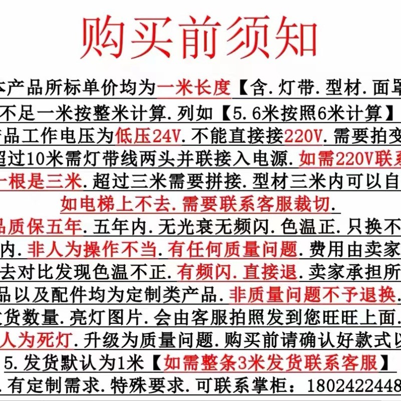 极简白色LED无主灯超厚全光谱明装智能磁吸轨道灯槽W暗装夹板轨道