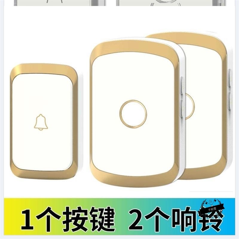 (爆款)公司门令楼下按钮办公室无线门铃幼儿园闪光摇控楼上入户