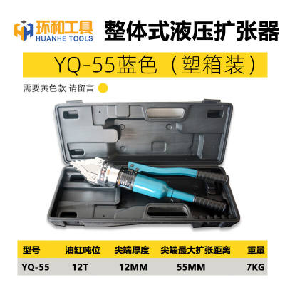 器Q3055整体式法兰分离Y手动液H压扩张拆卸消开工具撑防破