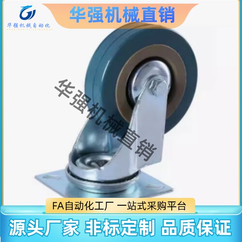 轻载型脚轮 C-CTBJ50/75-T C-CTBS50/75-T 万向煞车款