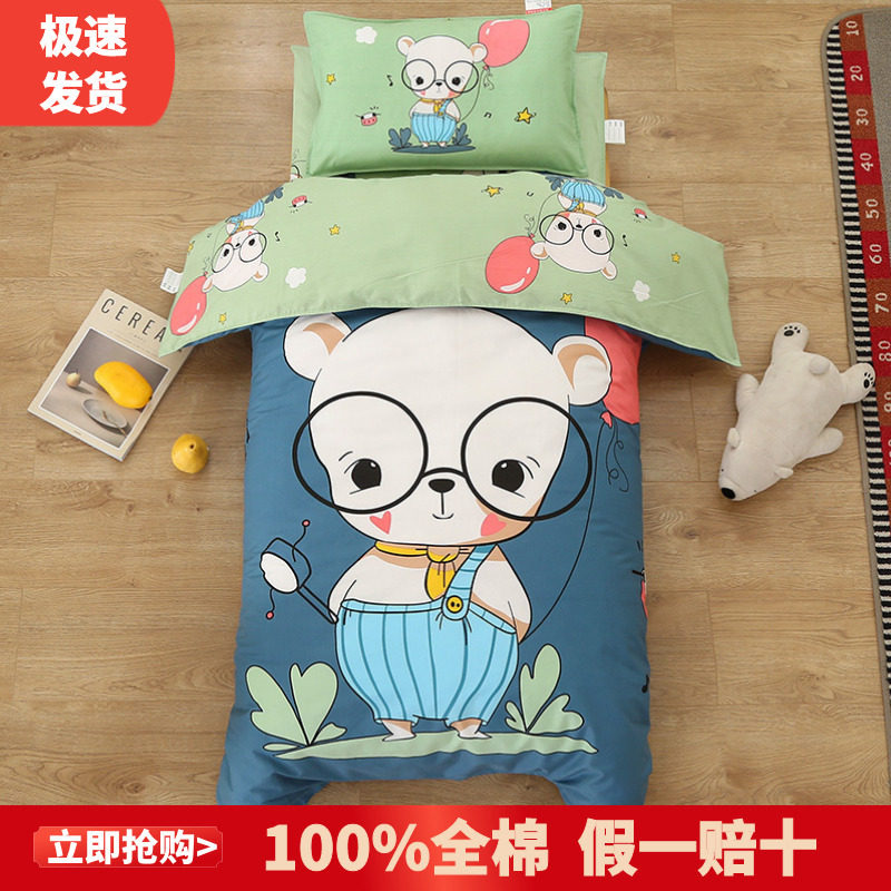 幼儿园被子三件套午睡被褥儿童入园床品宝宝婴儿床含芯六件套,婴童用品,婴童床品套件,淘宝优惠券,粉丝福利购,淘宝优惠卷