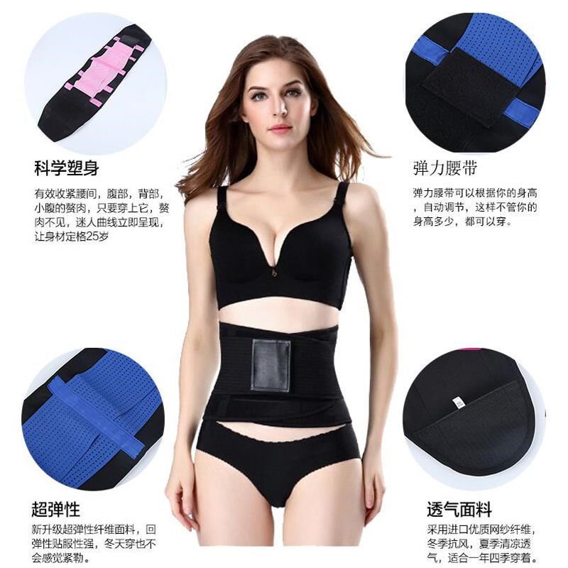 运动护腰带女健身收腹带束腰收腰腹劳损带跑步训练支撑硬拉男
