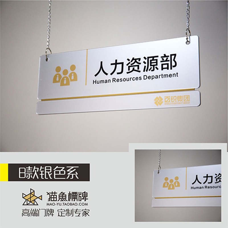 部门标识牌悬挂 区域双u面吊挂牌定做 公司门牌指引牌定制