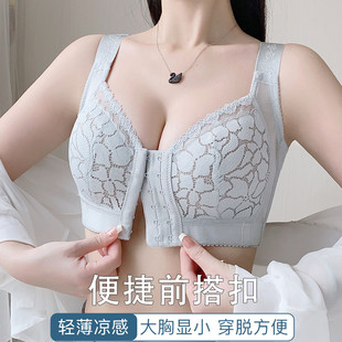 大码 天超薄款 防下垂美背文胸罩 夏季 前扣内衣女胖mm大胸显小背心式
