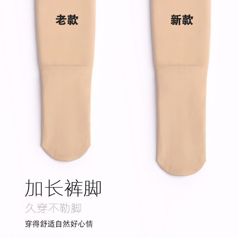 肤肉色连裤袜秋冬季连脚女加绒加厚款丝袜外穿保暖连体打底裤袜子