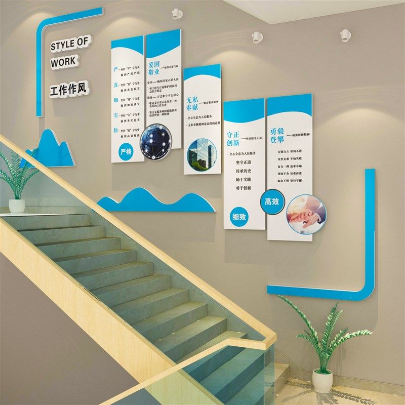 工作作风贴纸党建文化墙面装饰企业公司办公室党员活动室布置氛围,家居饰品,文化墙贴,淘宝优惠券,粉丝福利购,淘宝优惠卷