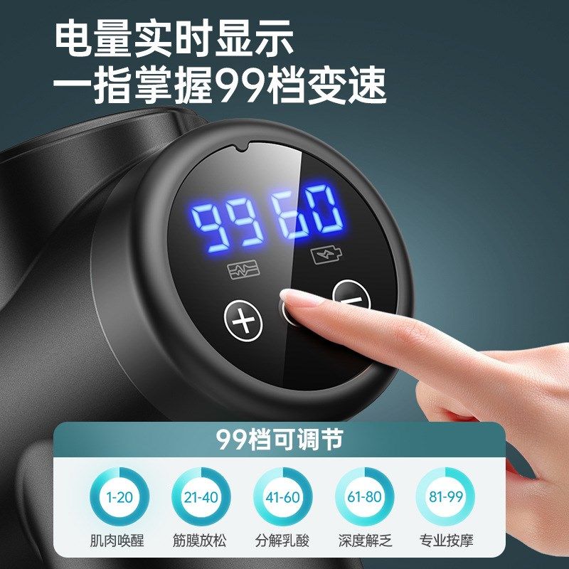 VTT专业级筋膜枪99档电动按摩器分解乳酸肌肉放松筋膜槍健身家用,运动/瑜伽/健身/球迷用品,筋膜枪,淘宝优惠券,粉丝福利购,淘宝优惠卷